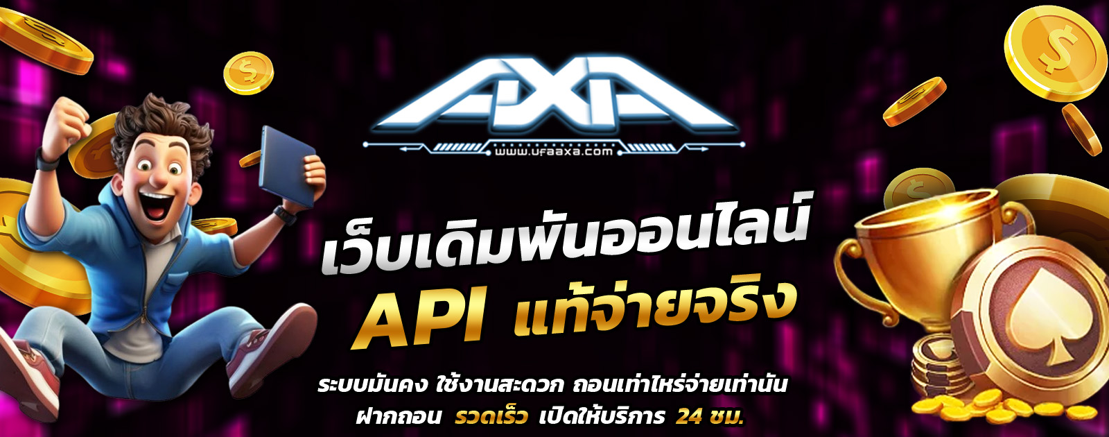 ปกช้อน 1 1bs